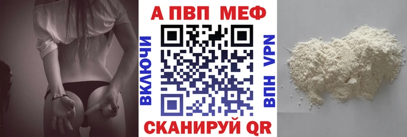 Купить закладку Каннабис  Мефедрон  COCAIN  A PVP  ГАШ  Мамоново