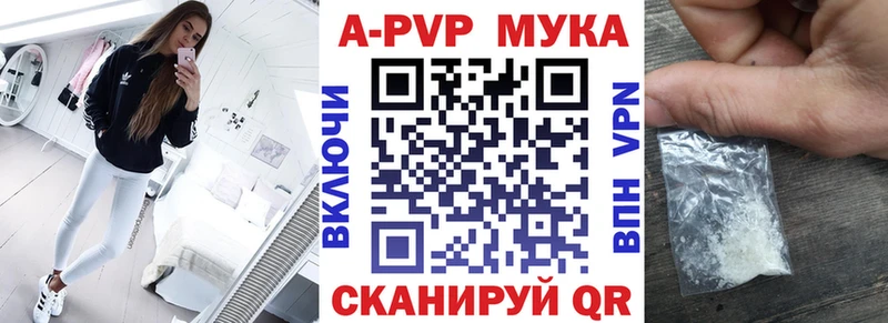 Alpha-PVP СК КРИС Мамоново