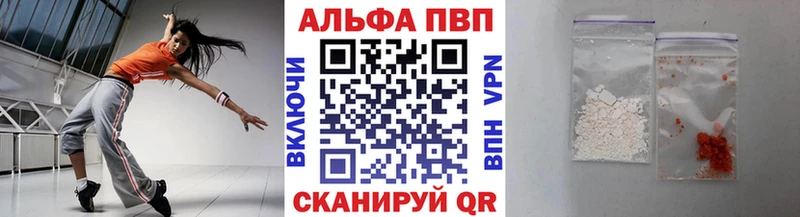 Купить  Мамоново  APVP СК КРИС 