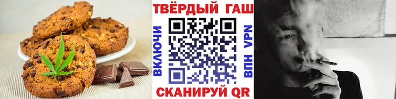 Купить  Мамоново  Еда ТГК марихуана 