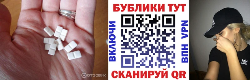 Ecstasy DUBAI  Купить закладки  Мамоново 