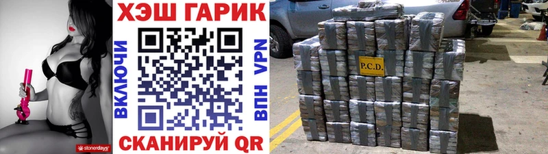 Купить  Мамоново  ГАШИШ Premium 
