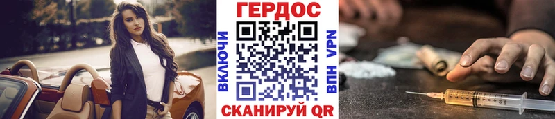 Героин VHQ  Купить закладки  Мамоново 