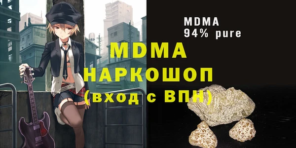 прущая мука Богородск