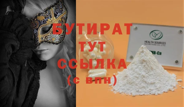 прущие крисы Белоозёрский