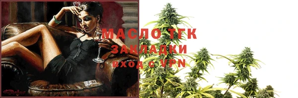 спайс Бронницы