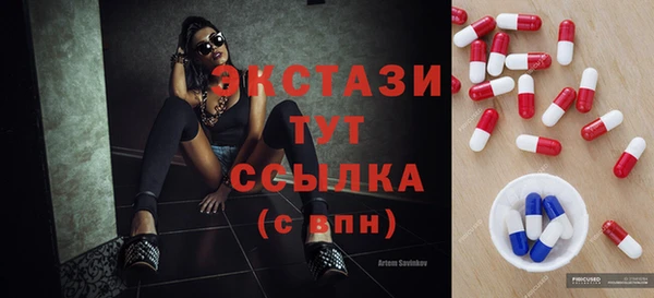мдма Белокуриха