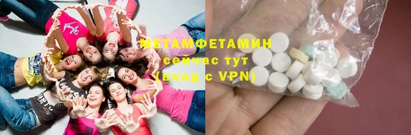 ешки Бугульма
