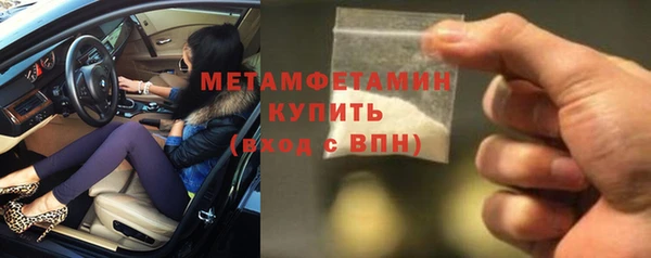 прущая мука Богородск