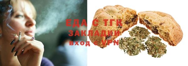 прущая мука Богородск