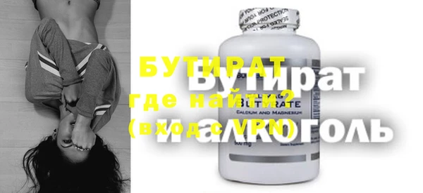 скорость Беломорск