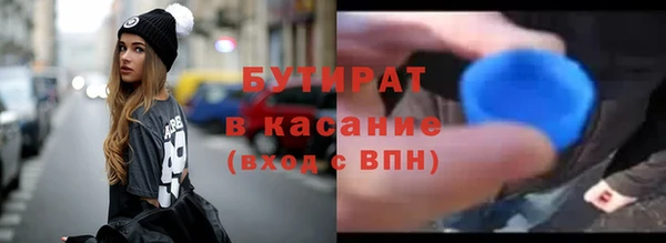 mdpv Бородино