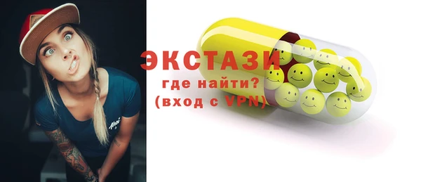 мдма Белокуриха
