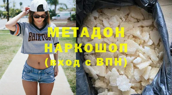 прущая мука Богородск