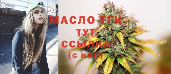 спайс Бронницы