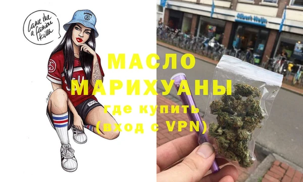 прущая мука Богородск