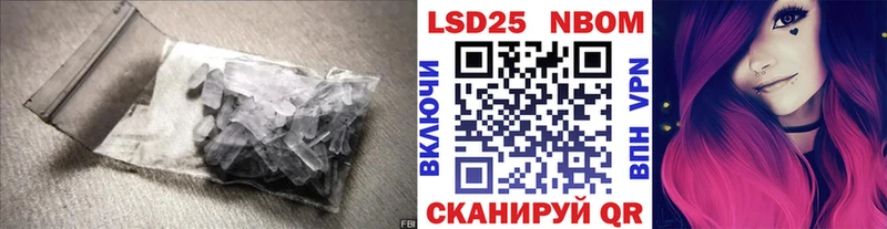 LSD-25 экстази ecstasy  Купить  Мамоново 