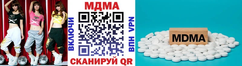Купить где  Мамоново  MDMA VHQ 
