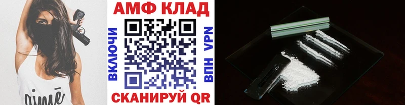 Метамфетамин кристалл  Купить где  Мамоново 