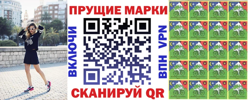 Купить  Мамоново  Наркотические марки 1,5мг 